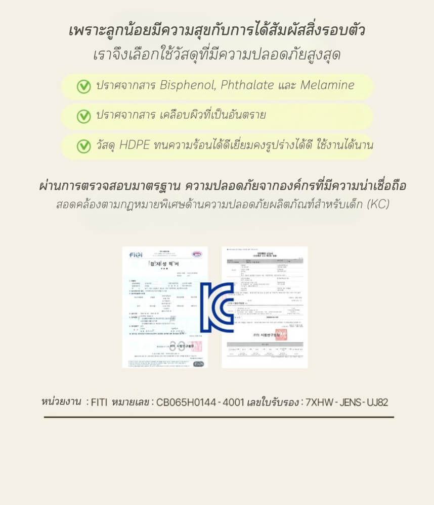 คอกกั้นเด็ก PARKLON DG200B 140X200X65CM
